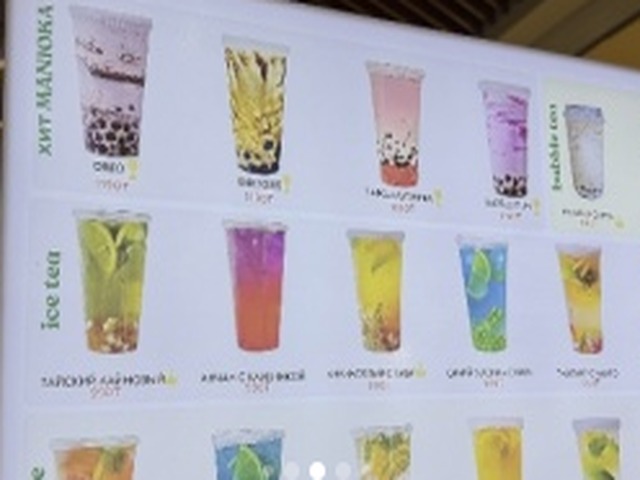 Световое меню Bubble Tea & Ice Tea с УФ-печатью — Pyramida Павлодар