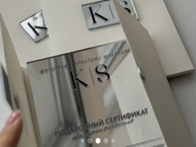 Подарочные сертификаты K|S из зеркального акрила с лазерной гравировкой — Pyramida Павлодар